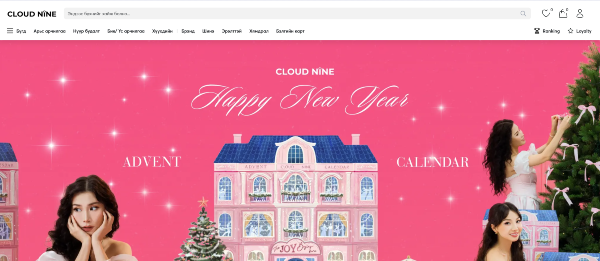 CloudNine.mn гоо сайхны дэлгүүр